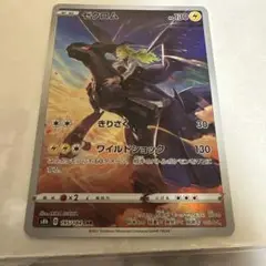 ポケモンカードゲームゼクロムCHRバオッキー VSTARSAR2枚セット