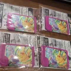 ピカチュウ✖️ミュウツー　フレンダ　４個セット【未開封】