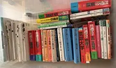 2026年最新】受験参考書の人気アイテム - メルカリ