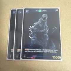 ゴジカ スタートデッキセット 『ゴジラ-1.0』＆『平成・VSシリーズ