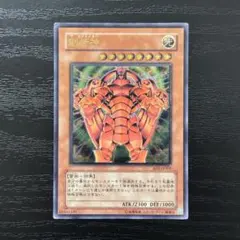 遊戯王カード ザ・クリエイター 創世神 レリーフ - メルカリ