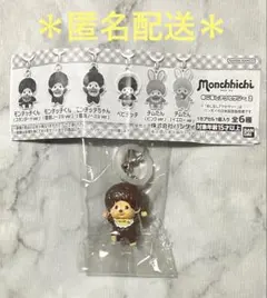 【未開封】モンチッチ めじるしアクセサリー2モンチッチくん 復刻ノーマル