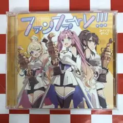 【P13393】みらくらぱーく！/ファンファーレ！！！