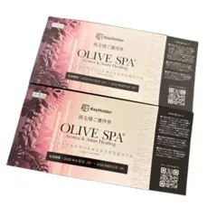 OLIVE SPA 株主優待券 2枚セットのサムネイル