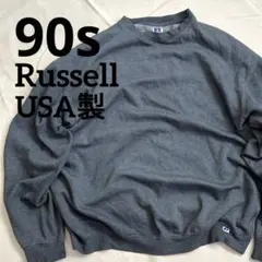 90s USA製 Russell 無地スウェットトレーナー ラッセルアスレチック