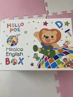 2026年最新】ミライコイングリッシュ dvdの人気アイテム - メルカリ