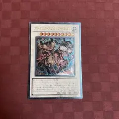 遊戯王 アトミック・スクラップ・ドラゴン STOR-JP043