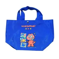 WE ARE DINOSAURS! ブルー トートバッグ