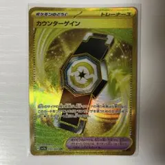 JACK様 リクエスト 4点 まとめ商品