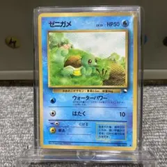 極美品　旧裏　ゼニガメ　拡張シート ゼニガメ 旧裏 拡張シート - メルカリ
