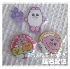 おぱんちゅうさぎ　缶バッチ　アクリルスタンド　OPANCHUUSAGI