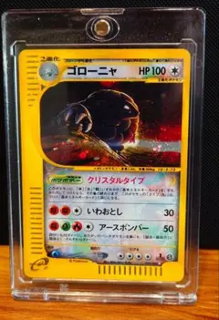 特価品　ゴローニャ　クリスタルタイプ　カードe キラ 2025年最新】ゴローニャ eカードの人気アイテム - メルカリ