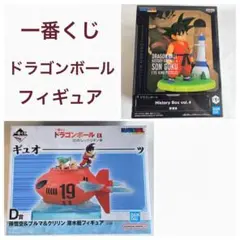 む*H様 一番くじ ドラゴンボール EX 潜水艦フィギュア - メルカリ
