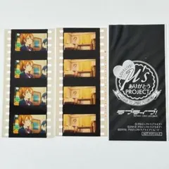 2026年最新】ラブライブ 劇場版 フィルムの人気アイテム - メルカリ