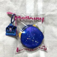 Mellojoy スペースバーガー メロジョイ