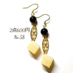 No.58✽ハンドメイドピアス