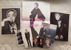 BTS ARIRANG 3形態セット 封入JIMIN ジミン