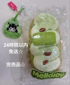 2025年最新】フィンガータルトの人気アイテム - メルカリ