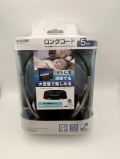 6-27/ELECOM EHP-TVOH0250SVテレビ用ヘッドホン5m②のサムネイル