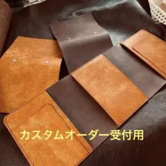 【カスタムオーダー受付用】　M6 ダブルリング