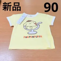 新品 ポムポムプリン 半袖Tシャツ イエロー 90cmのサムネイル
