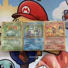 ポケモンカード classic 未開封デッキ 3セット - メルカリ