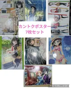2026年最新】カントク クリアポスターの人気アイテム - メルカリ