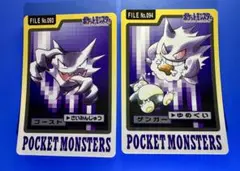 ゲンガー　カードダス　バンダイ　バンプレスト ゲンガー ☆ポケモンカードダス☆バンダイ - メルカリ