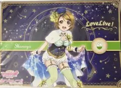 ラブライブ　キャラカフェ 小泉花陽　ランチョンマット