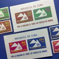 5503 外国切手 キューバ 1961年 UN国連総会4種+無目打小型シート2種
