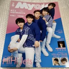 優様 リクエスト 3点 まとめ商品