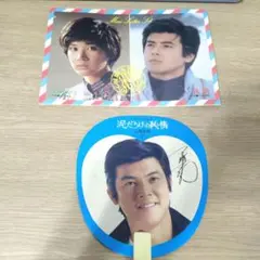 昭和レトロ】COLGEN KOWA 明石家さんま下敷き＆缶バッジ セット - メルカリ