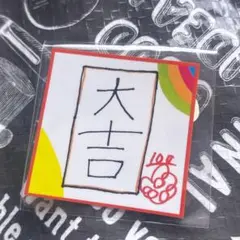 尾崎匠海　ステッカー　セット　XQUARE カプセルトイ　INI 2