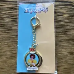 劇団四季ファミリーミュージカル　 『王子と少年』　キーホルダー