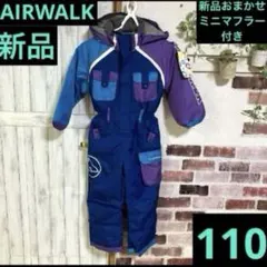 AIRWALK スキーウェア　ジャンプスーツ　スノボウェア　ネイビー　110