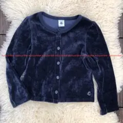 petit bateau プチバトー ベロア ロゴ カーディガン 110