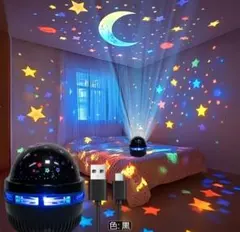 スタープロジェクター 星空ライト 投影ランプ