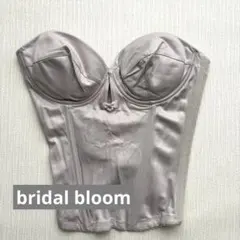 bridal bloom ブライダルインナー　c75