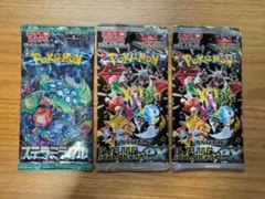 ポケモンカードゲーム シャイニートレジャーex2パックステラミラクル1パック