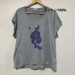 pou dou dou 半袖Tシャツ グレー Mサイズのサムネイル