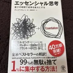 Item thumbnail for item 75db02b9-2372-487a-bf51-7d3a9ed3aa0e