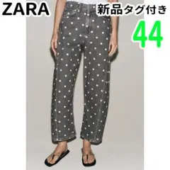 ZARA ミッドライズリラックスフィットドットプリントアンクル丈デニムパンツのサムネイル