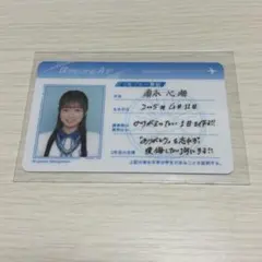 2025年最新】須永心海の人気アイテム - メルカリ