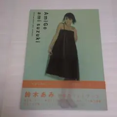 2025年最新】鈴木亜美 サインの人気アイテム - メルカリ