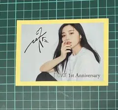 伶 鷲尾伶菜 freiver会員特典 1周年記念 ステッカー