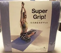 La-VIE(ラ・ヴィ)スーパーグリップ たためるヨガマット4mmパープル 新品