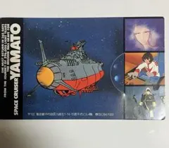 B007 宇宙戦艦ヤマト　特大　ポスター　レア 宇宙戦艦ヤマト ポスター セット 宇宙戦艦ヤマト ポスター