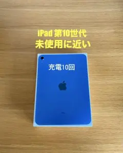 Aランク iPad Air 第5世代 M1 本体 SIMフリー 電池100% - メルカリ