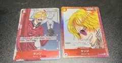 サンジ トレーディングカード 2枚セット