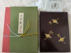 Item thumbnail for item 107ea8c7-c7ff-4427-9040-afabb5ad2889